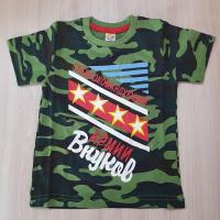 Главнокомандующий армии внуков