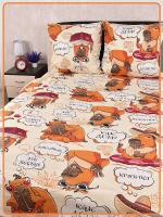 Детское постельное белье бязь Рыжий Капи вид 1/1 бежевый