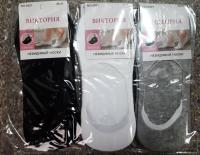 Следки женские Виктория