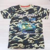 Броня крепка