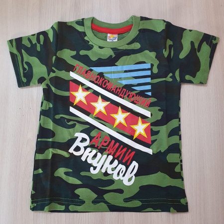 Главнокомандующий армии внуков